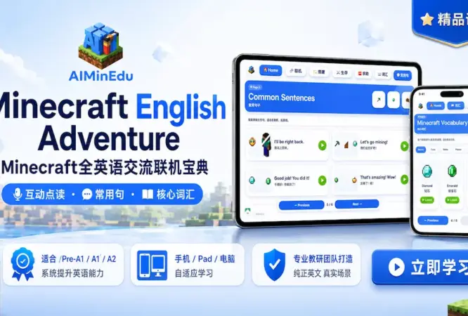 spoken-english102-6a239902b6d79