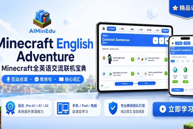 spoken-english102-6a239902b6d79