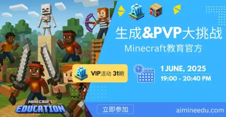 event31-6839634c69b21