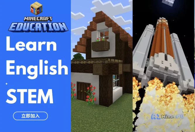 aimineedu-learn-english-001
