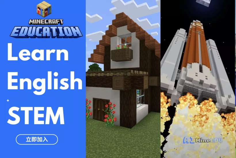 aimineedu-learn-english-001