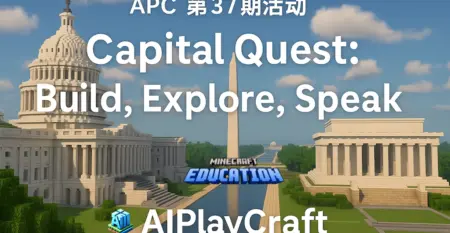 aiminedu vip37
