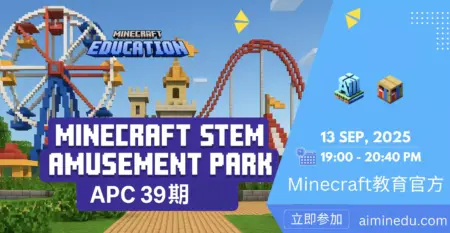 aiminedu vip39