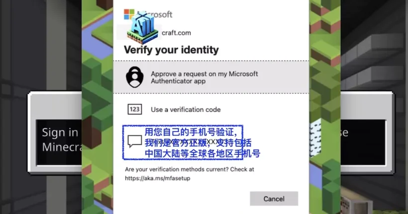 aiminedu002-67ce66977e4e0