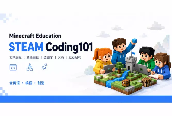 STEAM coding101 01