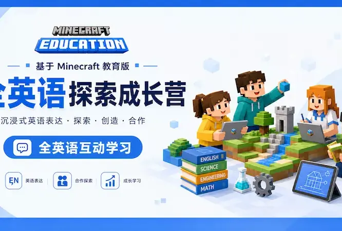 aiplaycraft-edu-69fa0979cfcd4