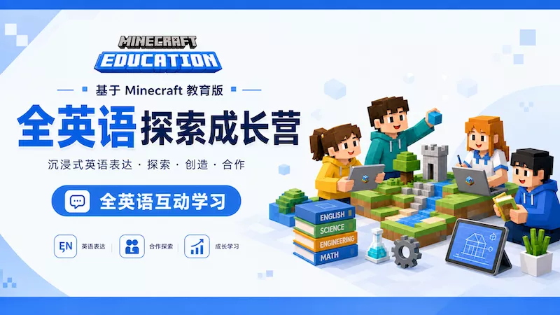 aiplaycraft-edu-69fa0979cfcd4