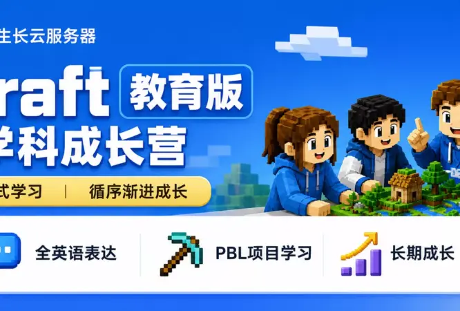 aiplaycraft server seedcloud